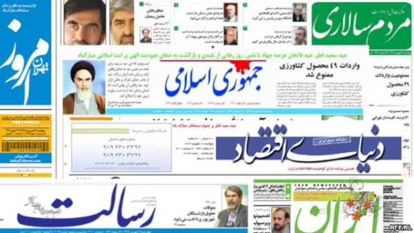 بررسی روزنامه های صبح تهران؛ شنبه نهم شهریور