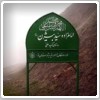 سازمان اوقاف : «امامزاده بیژن» وجود دارد