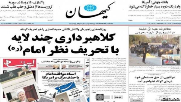 بررسی روزنامه های صبح دوشنبه تهران - ۲۲ مهر