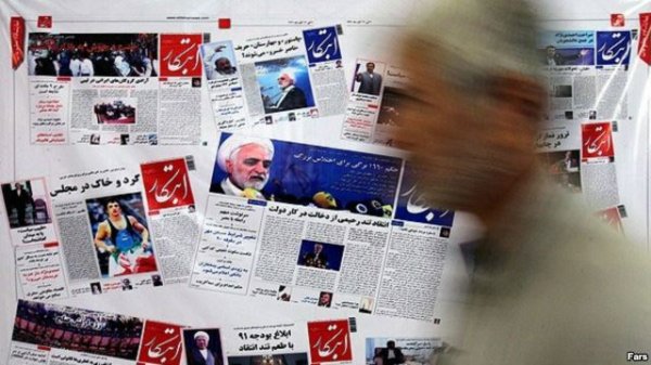 بررسی روزنامه های صبح تهران؛ شنبه ۱۸ آبان