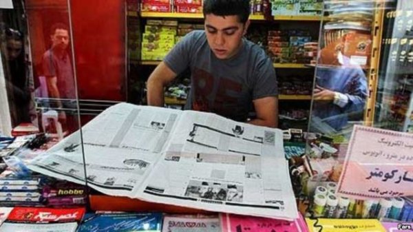 بررسی روزنامه‌های صبح دوشنبه تهران - چهارم آبان