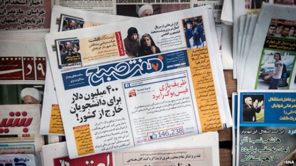 مرور روزنامه‌های صبح تهران؛ شنبه ۲۳ آذر
