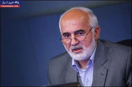 گزارش توکلی از ویژه‌خواری با دستور وزارت صنعت