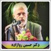 مغازه عطاری "دکتر روازاده" پلمپ شد