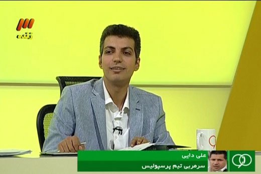 دایی به فردوسی پور: شلوغ نکن بذار حرفم رو بزنم