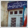 ایران سفیر استرالیا را به خاطر کشته شدن پناهجوی ایرانی احضار کرد