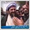 خیری که ۶۰۰ روستأیی را با هزینه ۶۰۰ میلیون تومان به کربلا اعزام کرد