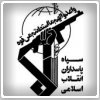 سپاه پاسداران از دستگیری 'یک تیم تروریستی' در خوزستان خبر داد