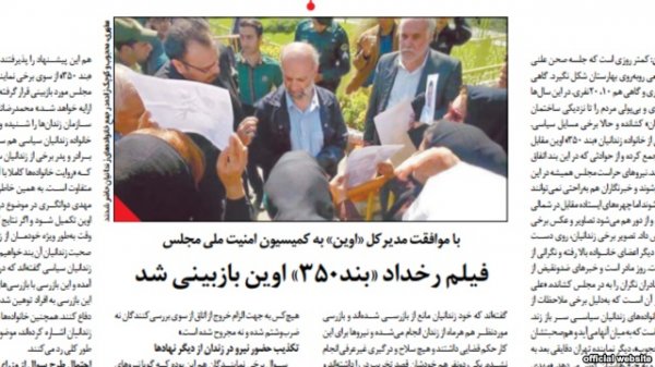 مرور روزنامه‌های صبح تهران؛ دوشنبه اول اردیبهشت