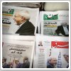 مرور روزنامه‌های صبح تهران؛ سه شنبه دوم اردیبهشت