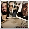 درخواست وزیر ارشاد برای برخورد قضایی با سازندگان فیلم 'من روحانی هستم'