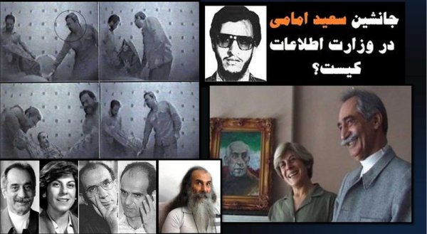 قتل های زنجیره ای به روایت مدیر سابق وزارت اطلاعات