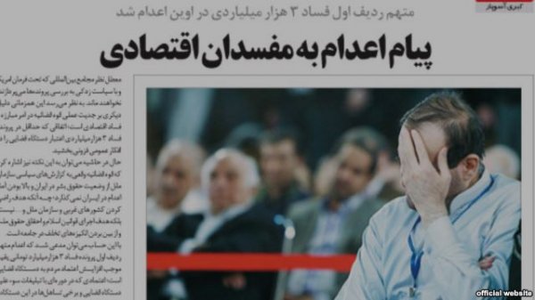 بررسی روزنامه های صبح یکشنبه تهران - چهارم خرداد