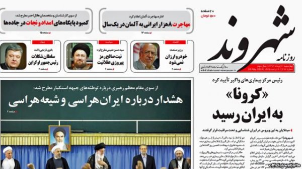 بررسی روزنامه های صبح چهارشنبه تهران - هفتم خرداد