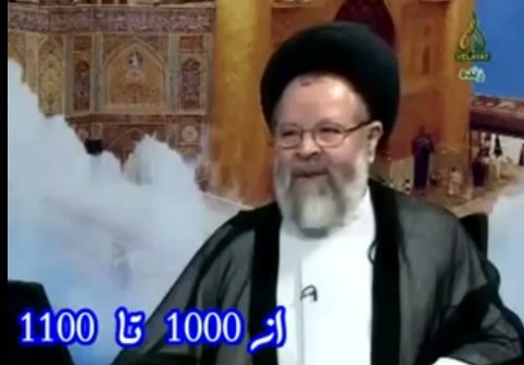 سوتى ریاضی آخوندی که درخواست حماسه 14 فرزندی می کرد در برنامه تلویزیونی