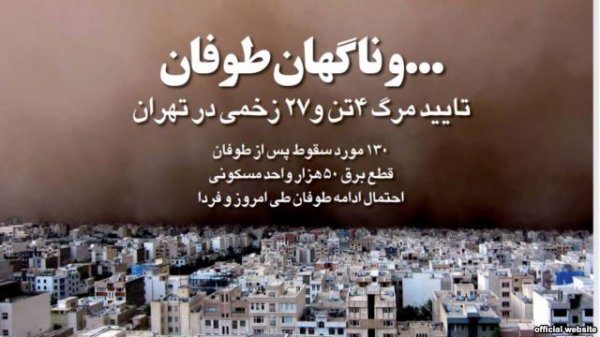 بررسی روزنامه های صبح تهران؛ سه شنبه ۱۳ خرداد