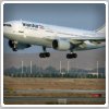 جریمه ۲۱ میلیون دلاری هواپیماسازی فوکر به علت فروش قطعات به ایران
