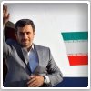 ایران به دلیل قطع سوآپ نفت در دوره احمدی‌نژاد 'در دیوان لاهه محکوم شد'