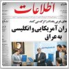 بررسی روزنامه های صبح تهران؛ سه شنبه ۲۷ خرداد