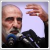 خشم روزنامه کیهان از اهدای نشان "شوالیه" به شجریان.