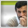 عزم جزم بهارستان نشینها برای دادگاهی کردن رئیس دولت دهم : از دادگاه محمود احمدی نژاد چه خبر؟!