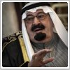 پادشاه عربستان: تروریست‌ها را نابود می‌کنیم.