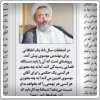 بررسی روزنامه های صبح سه شنبه تهران - دهم تیر
