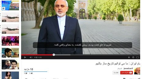 پیام ویدئویی ظریف از تهران: فرصت استثنایی داریم تا تاریخ ساز شویم