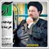 بررسی روزنامه‌های صبح تهران؛ دوشنبه ۳۰ تیر