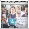 بررسی روزنامه‌های صبح تهران؛ ‌‌پنج‌شنبه دوم مرداد
