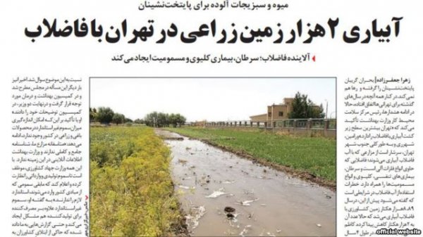 بررسی روزنامه های صبح تهران؛ سه شنبه ۱۴ امرداد