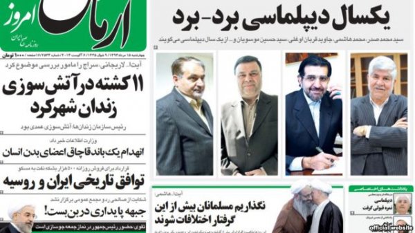 بررسی روزنامه های صبح تهران؛ چهارشنبه ۱۵ امرداد