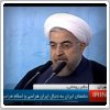 روحانی خطاب به منتقدانش: عده‌ای می‌گویند می‌لرزیم، به جهنم، بروید یک جای گرم برای خودتان پیدا کنید