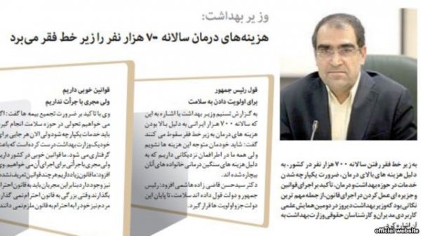 بررسی روزنامه‌های صبح دوشنبه تهران - ۲۷ مرداد