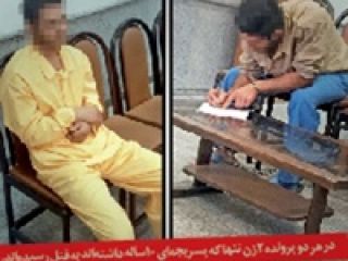 شباهت عجیب در قتل ۲ زن در پایتخت