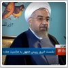 روحانی: گاهی آدم پای اینترنت خوابش می برد!