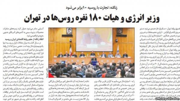 مرور روزنامه های صبح تهران؛ چهارشنبه ۱۹ شهریور