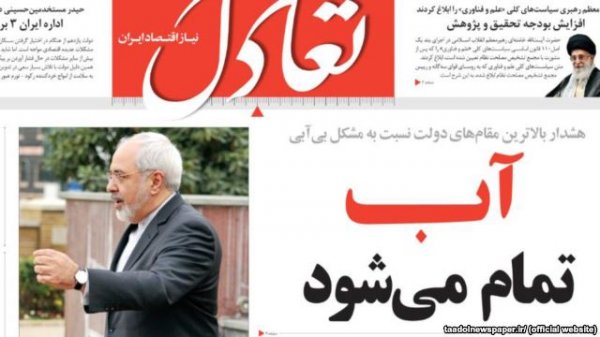 بررسی روزنامه‌های صبح تهران؛ یکشنبه ۳۰ شهریور