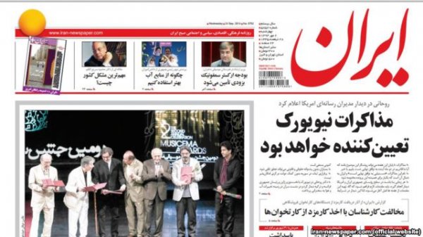 بررسی روزنامه‌های صبح تهران؛ چهارشنبه دوم مهر