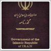 ارزش پاسپورت ایرانی چقدر است؟