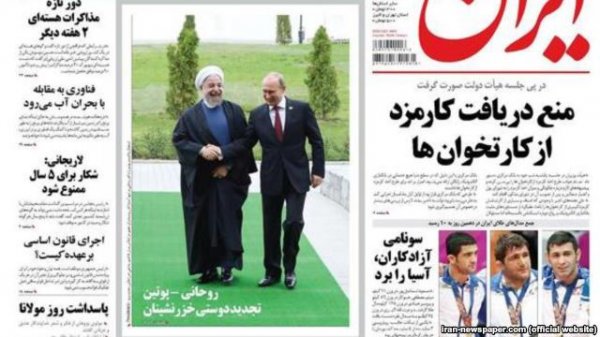 بررسی روزنامه های صبح تهران؛ سه شنبه هشتم مهر