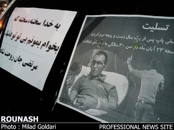 تجمع هواداران پاشایی در شهرهای مختلف/ دستگیری چند نفر در مشهد