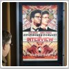 فیلم جنجالی 'مصاحبه' را یوتیوب پخش می‌کند