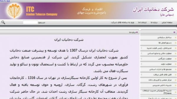 جنجال واردات رسمی مارلبرو؛ بازار مبهم و مرموز سیگار در ایران