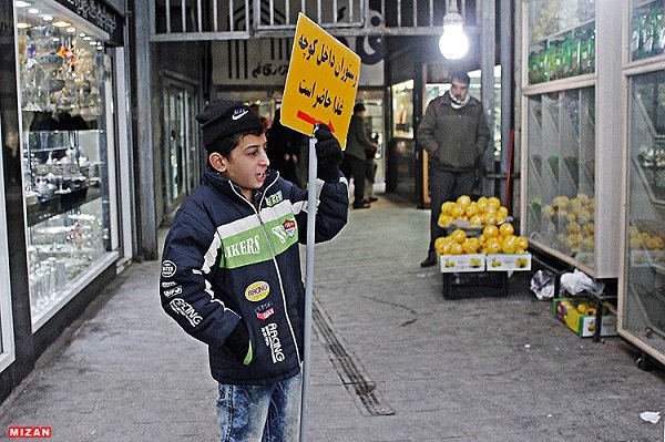 گشتی در بازار تجریش تهران