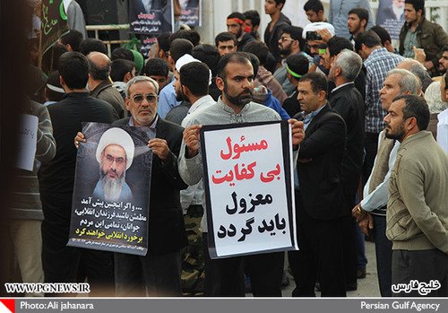 تجمع مخالفان برگزاری کنسرت موسیقی در بوشهر