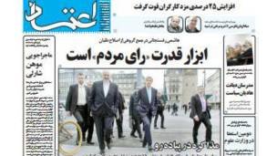 مرور روزنامههای صبح تهران؛ پنجشنبه ۲۵ دی مرور روزنامههای صبح تهران؛ پنجشنبه ۲۵ دی