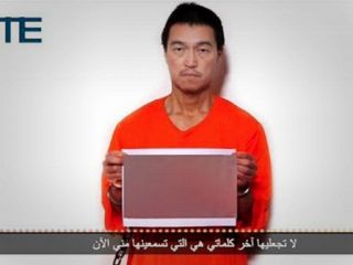 ویدیوی مربوط به کشتن یک گروگان ژاپنی داعش تایید شد