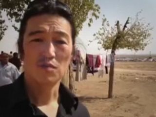 داعش گروگان ژاپنی را 'سر برید'