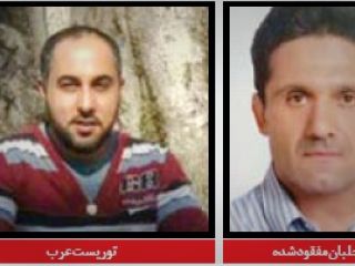 پیدا شدن جسد جهانگرد عرب در تور ماهیگیران